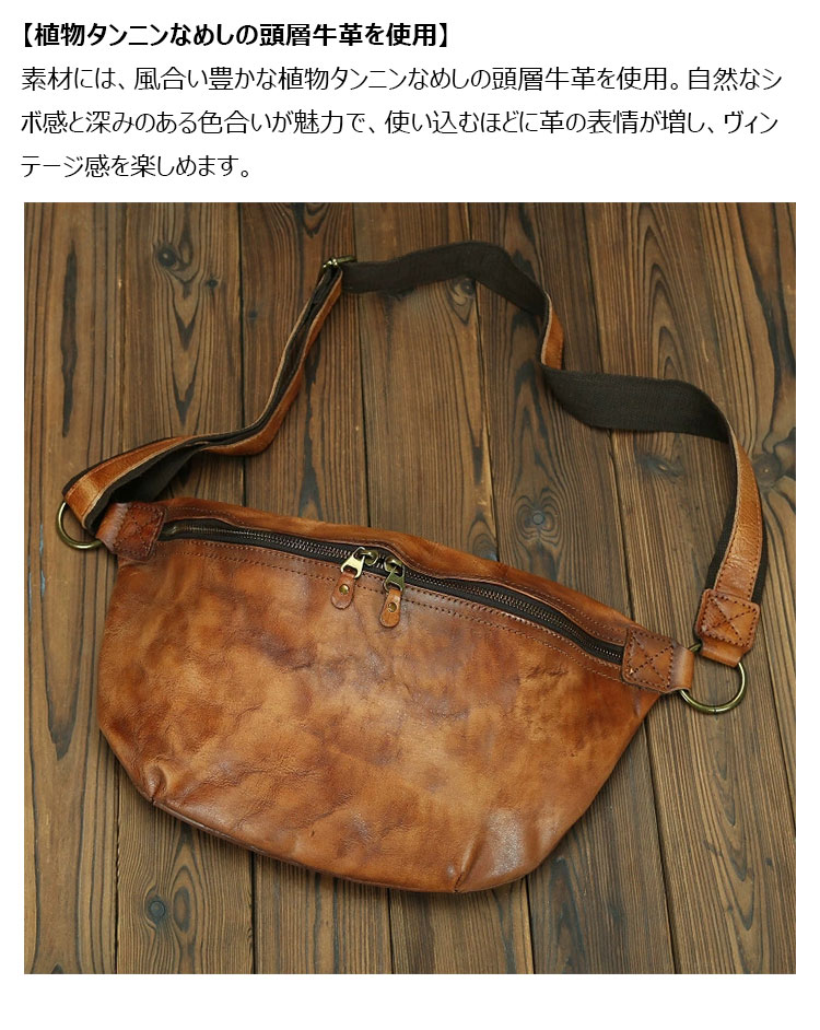 Whatna ボディバッグ メンズ 本革 植物タンニンなめし牛革 ヴィンテージ調 斜めがけバッグ ウエストバッグ 2WAY ダブルファスナー ブラウン 約41×3.5×21cm-8