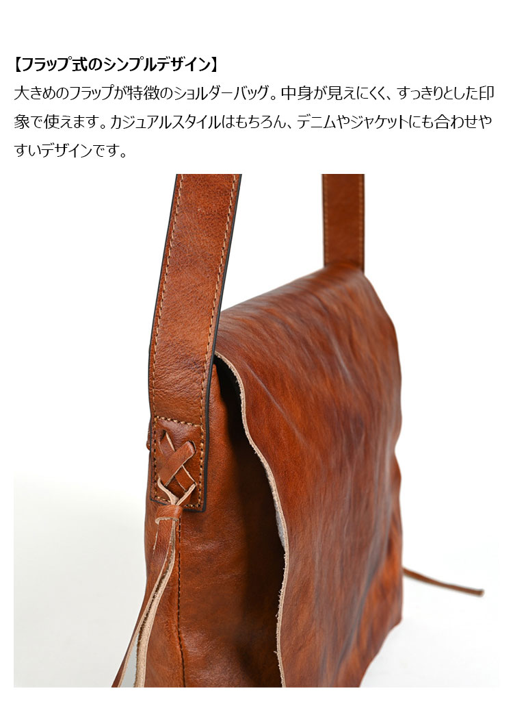 Whatna ショルダーバッグ メンズ 本革 植物タンニンなめし牛革 ヴィンテージ調 フラップ式 斜めがけバッグ A4対応 大容量 ブラウン-3