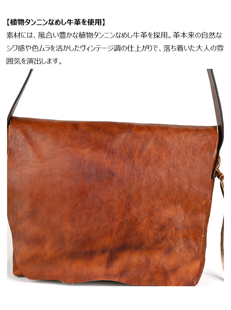 Whatna ショルダーバッグ メンズ 本革 植物タンニンなめし牛革 ヴィンテージ調 フラップ式 斜めがけバッグ A4対応 大容量 ブラウン-6