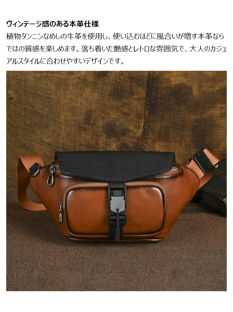 Whatna  ボディバッグ メンズ 本革 植物タンニンなめし 牛革 ウエストバッグ 斜めがけバッグ ワンショルダーバッグ ヴィンテージ調 配色デザイン コンパクト 7.9インチ程度タブレット収納可-10