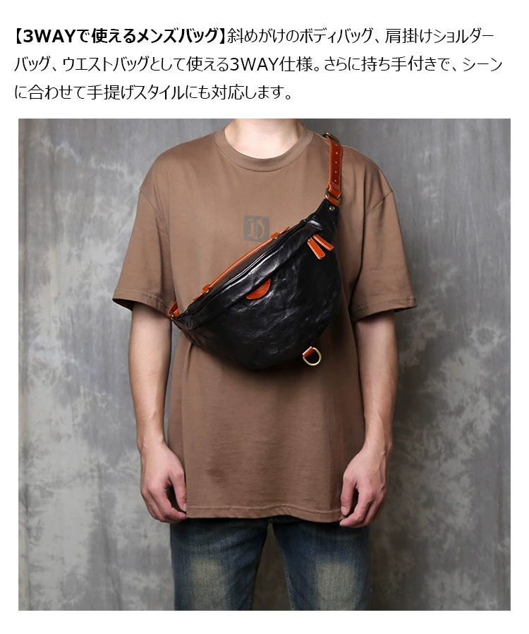 Whatna  ボディバッグ メンズ 本革 3WAY ショルダーバッグ ウエストバッグ 手持ち対応 ヴィンテージ調 植物タンニンなめし牛革 7.9インチ相当タブレット収納可 斜めがけ レザー 大容量-7