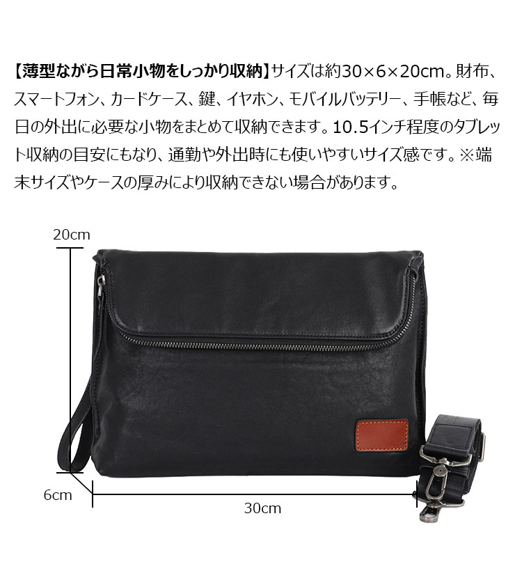Whatna アンティーク風合い鞣し牛革トップ セカンドバッグ メンズ 本革 3WAY ショルダーバッグ 斜めがけ クラッチバッグレザー 植物タンニン鞣し ショルダーベルト・ハンドストラップ取り外し可 ブラック 1101A-6