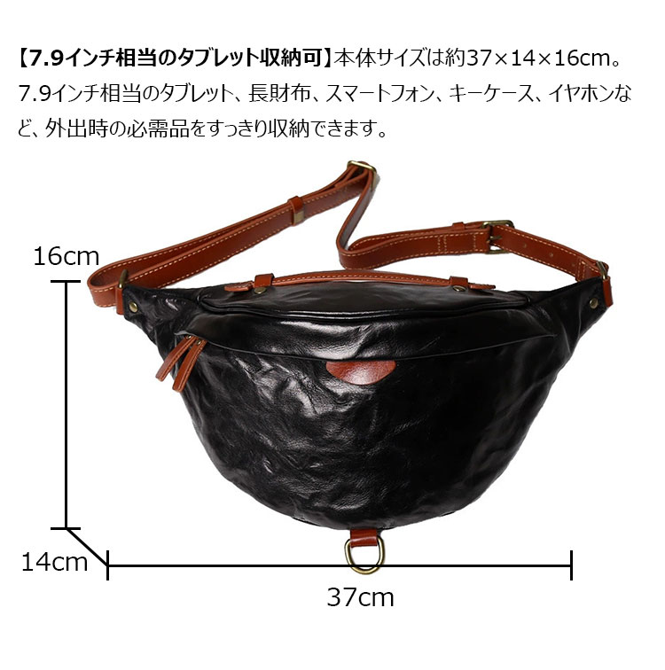 Whatna  ボディバッグ メンズ 本革 3WAY ショルダーバッグ ウエストバッグ 手持ち対応 ヴィンテージ調 植物タンニンなめし牛革 7.9インチ相当タブレット収納可 斜めがけ レザー 大容量-5