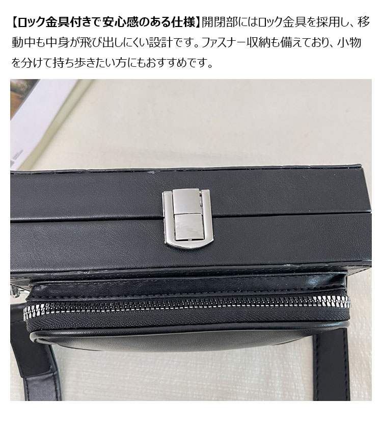 Whatna ボディバッグ メンズ PUレザー 斜めがけ 箱型 ミニショルダー ロック金具付き ブラック-4
