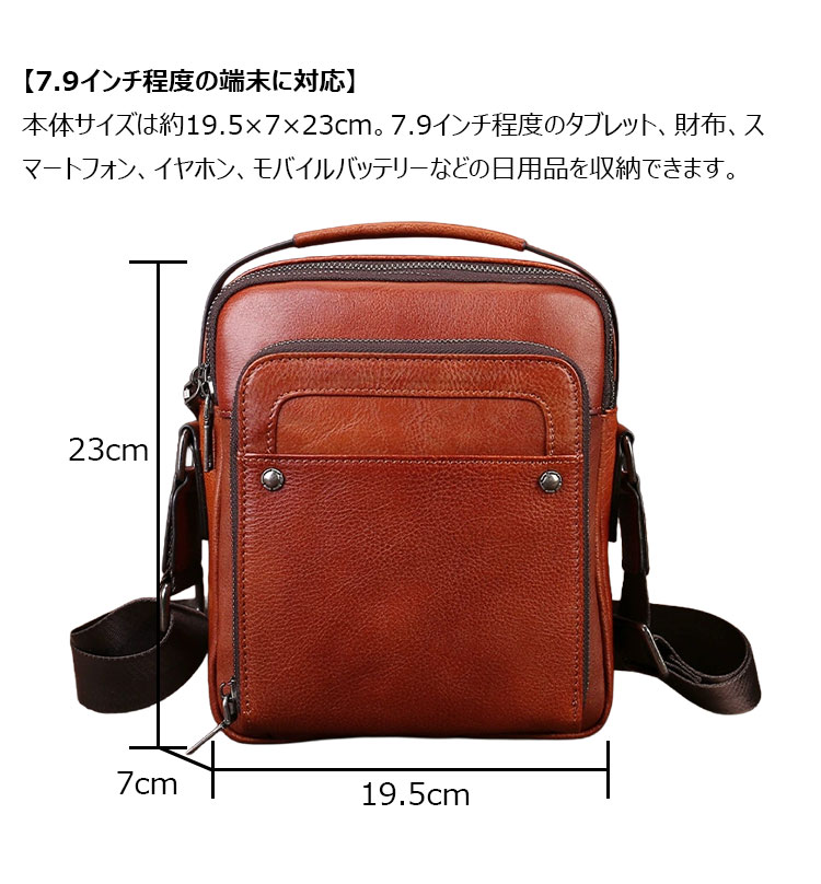 Whatna メンズショルダーバッグ 2way 手提げ 斜め掛け 2層 7.9型対応 ヴィンテージ感のある植物タンニン鞣しの頭層牛革-7