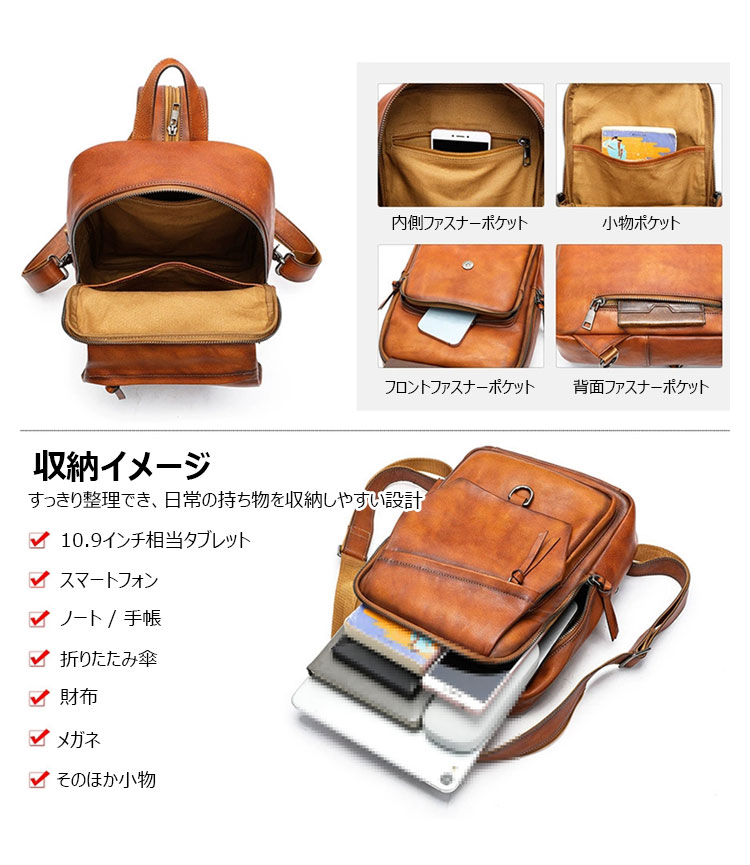 Whatna  ボディバッグ メンズ 本革 3WAY 斜めがけ リュックに切替 植物タンニン鞣し牛革 A4サイズ約22×9×31cmブラウン-3