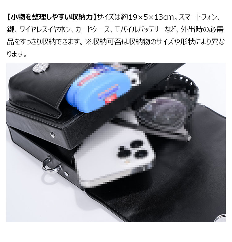 Whatna ボディバッグ メンズ PUレザー 斜めがけ 箱型 ミニショルダー ロック金具付き ブラック-2
