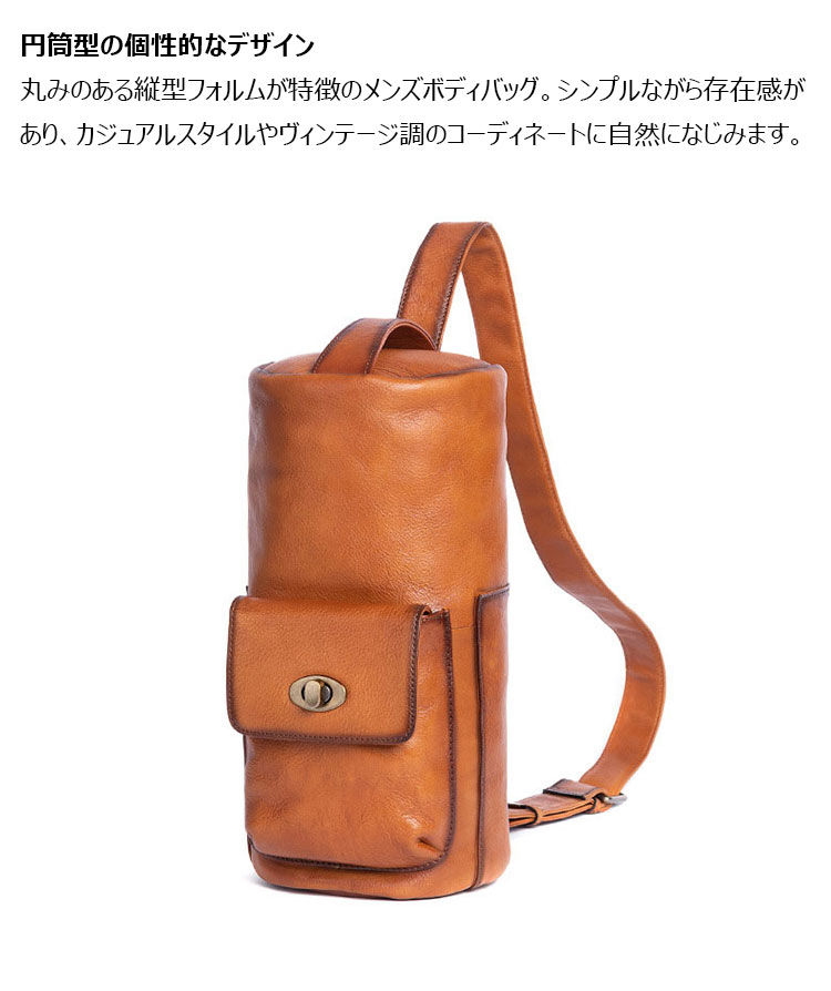 Whatna  ヴィンテージ調 ボディバッグ メンズ 本革 2WAY 斜めがけ 手提げ 植物タンニン鞣し牛革 約16×16×32cm円筒型-5