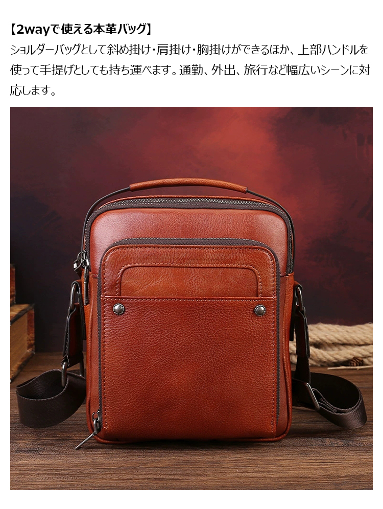 Whatna メンズショルダーバッグ 植物タンニンなめし本革 斜め掛け 7.9型対応 マグネット式-10