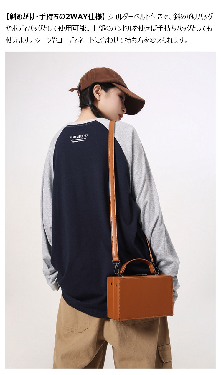Whatna ボディバッグ メンズ PUレザー 箱型 斜めがけ 手持ち 2WAY ロック金具付き-7
