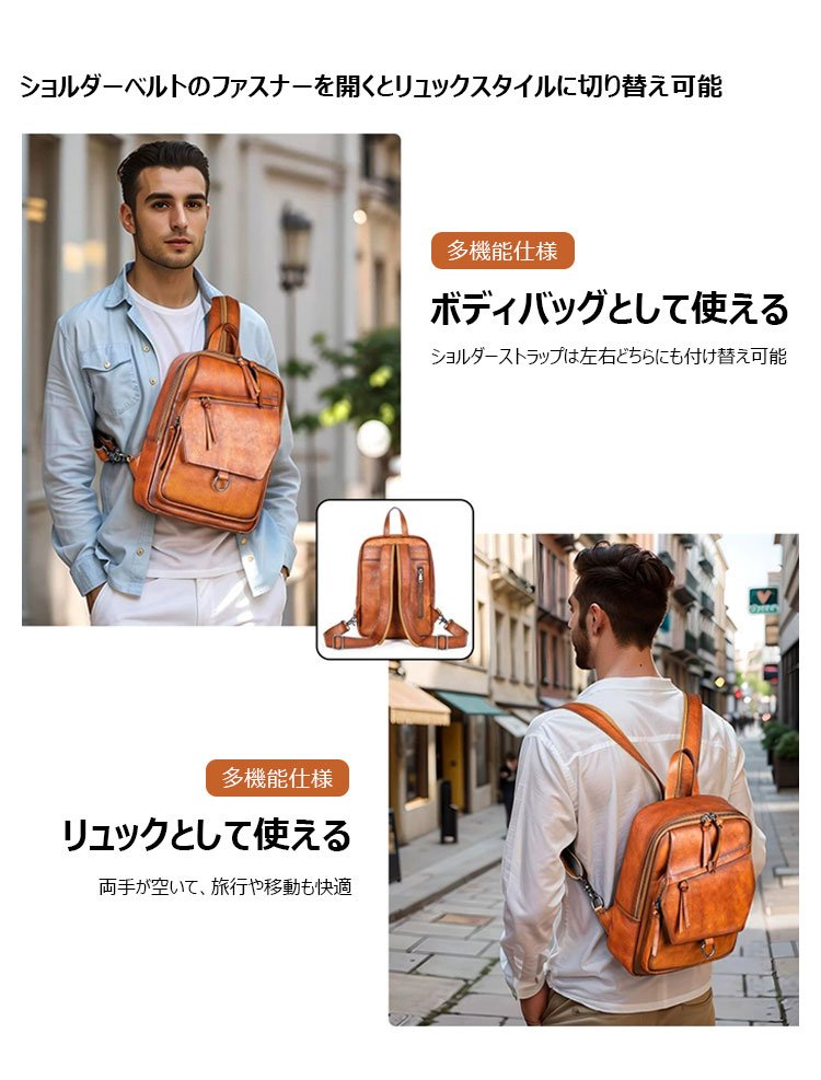 Whatna  ボディバッグ メンズ 本革 3WAY 斜めがけ リュックに切替 植物タンニン鞣し牛革 A4サイズ約22×9×31cmブラウン-4