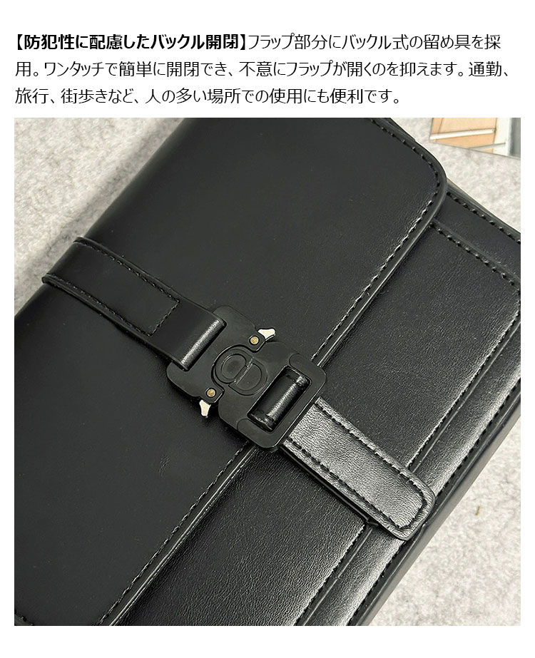 [Ｗｈａｔｎａ] メンズ ショルダーバッグ 斜め掛け PUレザー 防犯バックル 着脱式ベルト 7.9型対応10572-8