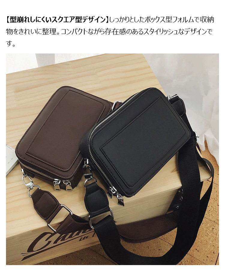 Whatna メンズショルダーバッグ PUレザー スクエア型 コンパクト 斜め掛け ダブルファスナー 取り外し式ベルト  60819-7