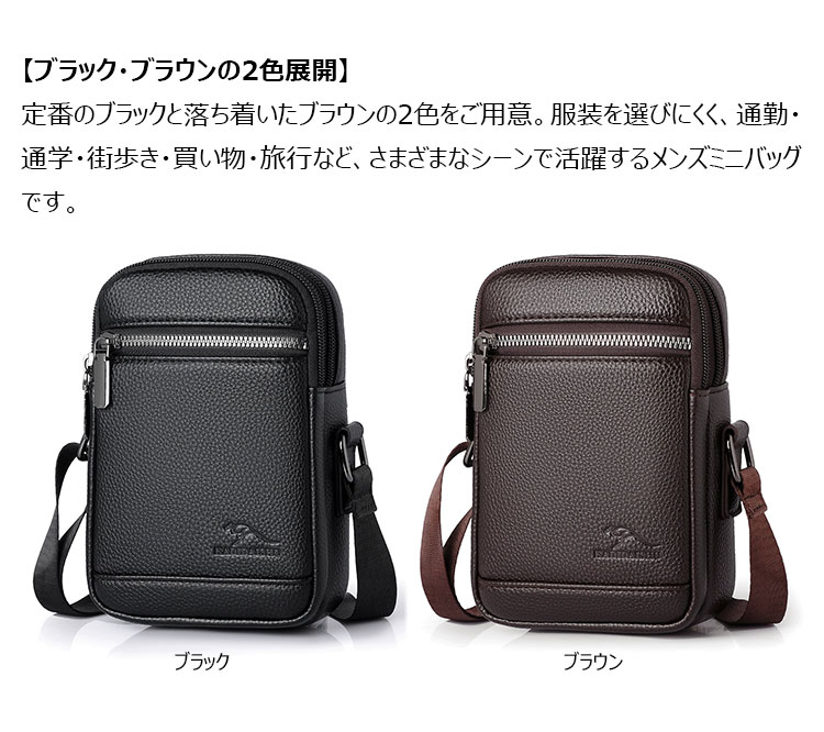Whatna ボディバッグ メンズ ミニ 2way ショルダーバッグ 胸掛け 斜め掛け 縦型 7.9インチクラスのタブレット収納可 PUレザー 合成皮革 軽量 コンパクト ブラック ブラウン 通勤 通学 旅行 カジュアル-9