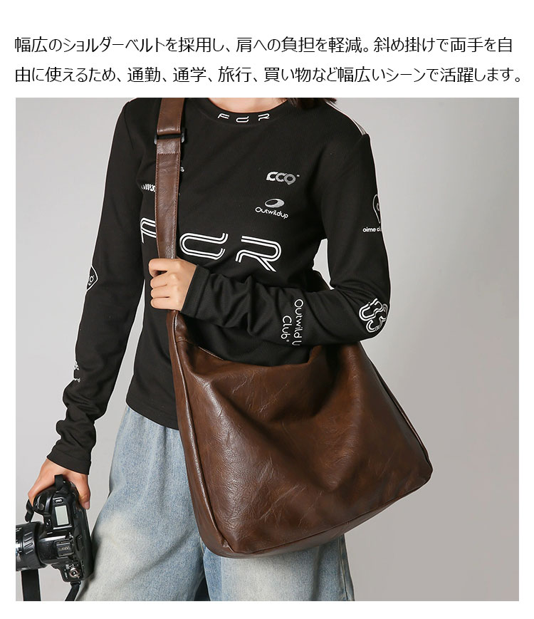 Whatna PUレザーショルダーバッグ メンズ レディース 斜め掛け 大容量 A4収納対応 シンプルデザイン 60139-8