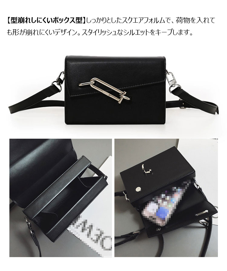 Whatna PUレザーミニショルダーバッグ メンズ レディース 斜め掛けバッグ 防犯フラップ式 硬質ボックス型 202-3