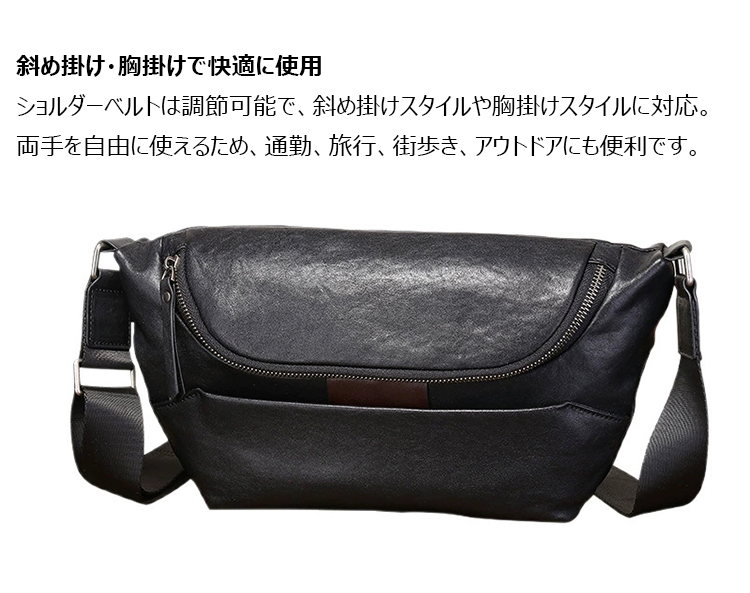 Whatna メンズボディバッグ 本革 斜め掛け ショルダーバッグ 胸バッグ 植物タンニン鞣し牛革 9.7インチ収納可-9