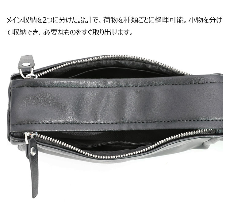 Whatna メンズショルダーバッグ PUレザー 斜め掛け ミニサイズ 2室収納 コンパクト 通勤 通学 3200-5