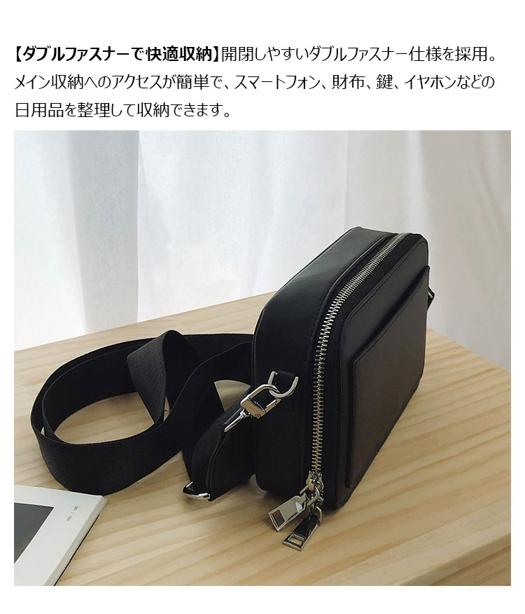 Whatna メンズショルダーバッグ PUレザー スクエア型 コンパクト 斜め掛け ダブルファスナー 取り外し式ベルト  60819-4