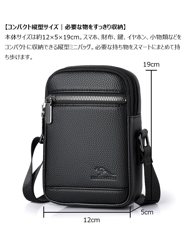 Whatna ボディバッグ メンズ ミニ 2way ショルダーバッグ 胸掛け 斜め掛け 縦型 7.9インチクラスのタブレット収納可 PUレザー 合成皮革 軽量 コンパクト ブラック ブラウン 通勤 通学 旅行 カジュアル-7