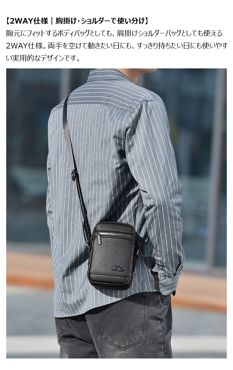 Whatna ボディバッグ メンズ ミニ 2way ショルダーバッグ 胸掛け 斜め掛け 縦型 7.9インチクラスのタブレット収納可 PUレザー 合成皮革 軽量 コンパクト ブラック ブラウン 通勤 通学 旅行 カジュアル-10