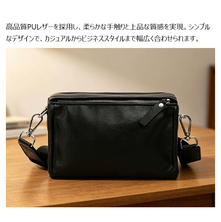Whatna メンズショルダーバッグ PUレザー 斜め掛け ミニサイズ 2室収納 コンパクト 通勤 通学 3200-6