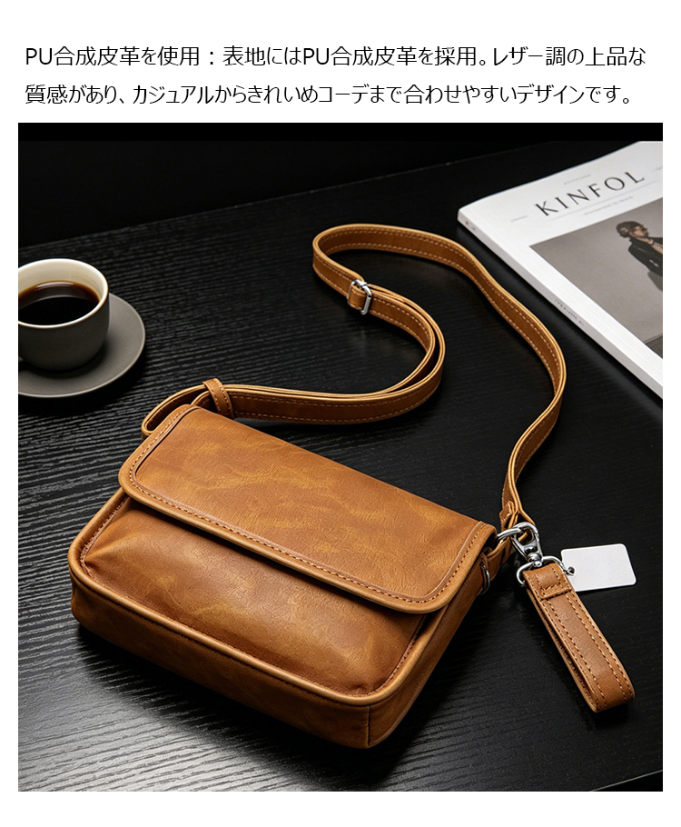 Whatna ショルダーバッグ メンズ PUレザー フラップ 磁石式 7.9型収納 ブラウン 6520-8