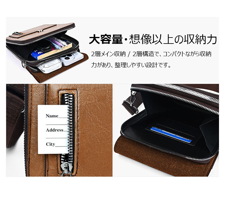 Whatna ショルダーバッグ メンズ 斜めがけ PUレザー 2層収納 縦型 軽量 通勤-7