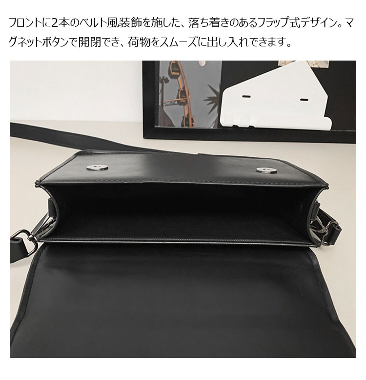 Whatna メンズ 3WAYショルダーバッグ 手提げ・斜め掛け フラップ式 PUレザー 7.9型対応 60321-8