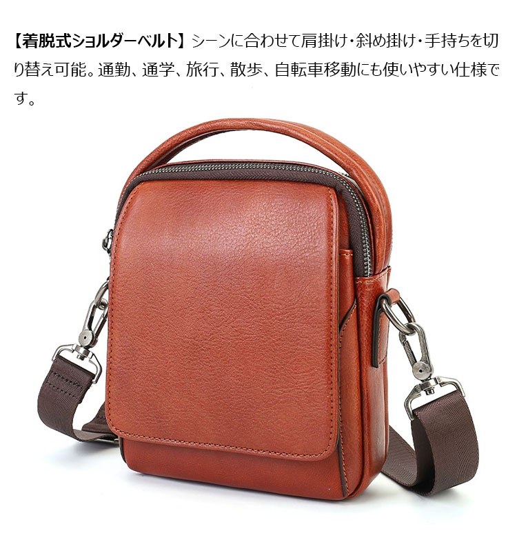 Whatna ショルダーバッグ メンズ ヴィンテージ調 頭層牛革 植物タンニン鞣し 2way 斜め掛け 手提げ 7.9インチ程度のタブレット収納可-9