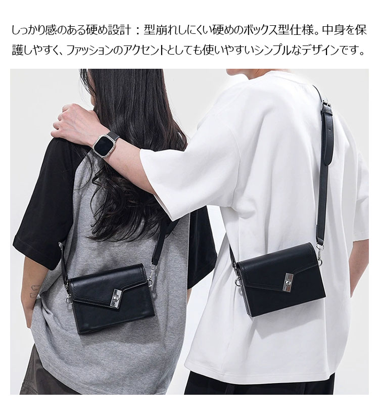 Whatnaメンズ ミニショルダーバッグ PUレザー 斜め掛け 胸掛け 箱型 防犯開閉 黒 6973-10