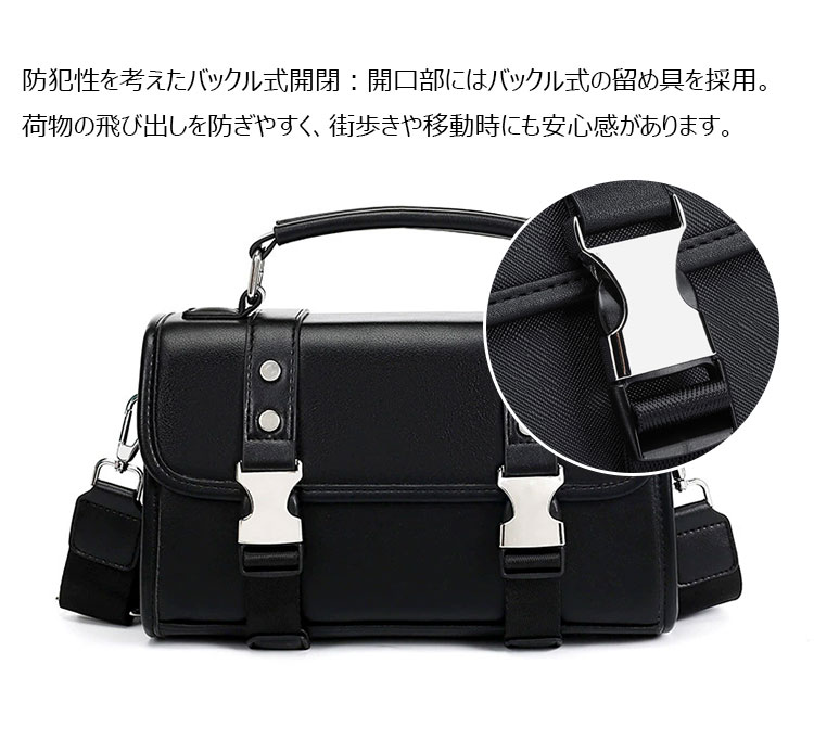 Whatnaメンズ ショルダーバッグ PUレザー 斜め掛け 胸掛け 手提げ 7.9型収納可 黒-3