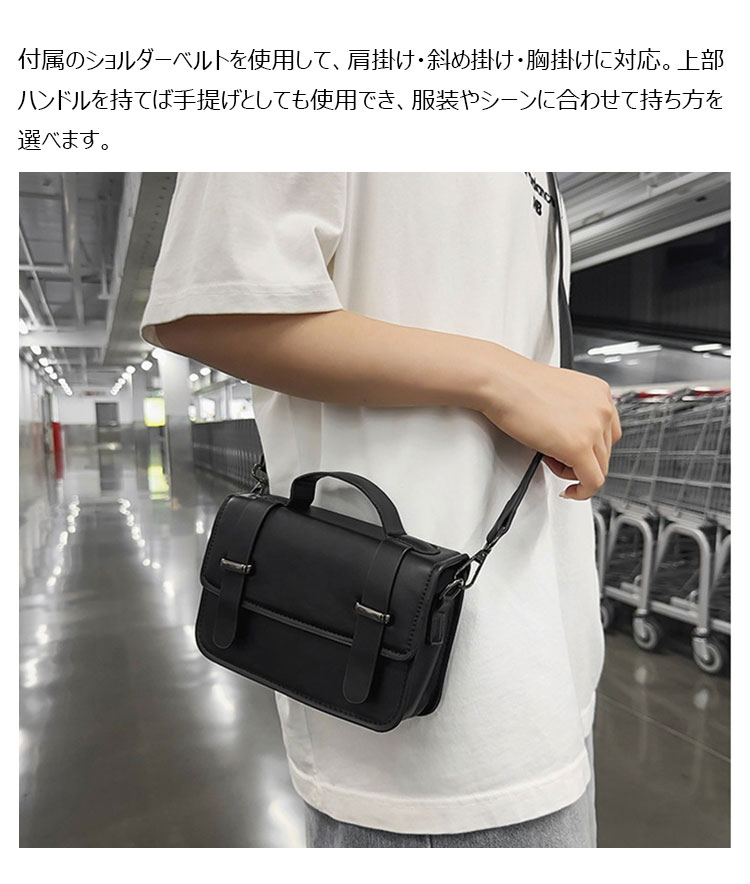 Whatna メンズ 3WAYショルダーバッグ 手提げ・斜め掛け フラップ式 PUレザー 7.9型対応 60321-10