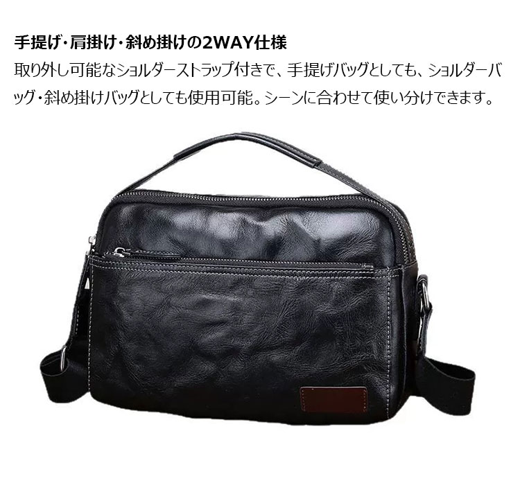 Whatna メンズショルダーバッグ 本革 2WAY 手提げ 斜め掛け ボディバッグ 植物タンニン鞣し牛革 7.9インチ収納可-6