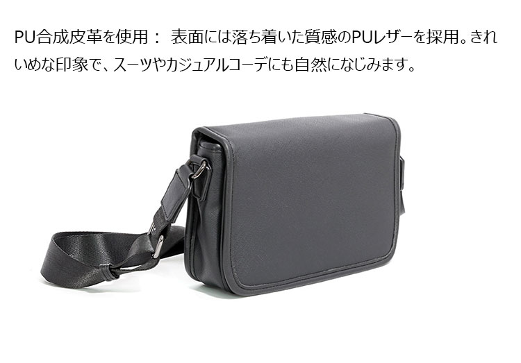 Whatna ショルダーバッグ メンズ PUレザー フラップ式 7.9型収納可 斜め掛け 黒 3122-9