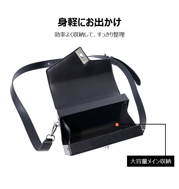 Whatnaメンズ ミニショルダーバッグ PUレザー 斜め掛け 胸掛け 箱型 防犯開閉 黒 6973-6