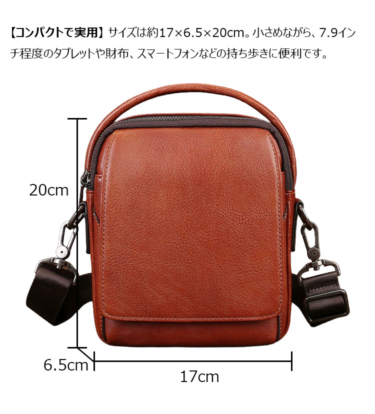 Whatna ショルダーバッグ メンズ ヴィンテージ調 頭層牛革 植物タンニン鞣し 2way 斜め掛け 手提げ 7.9インチ程度のタブレット収納可-6
