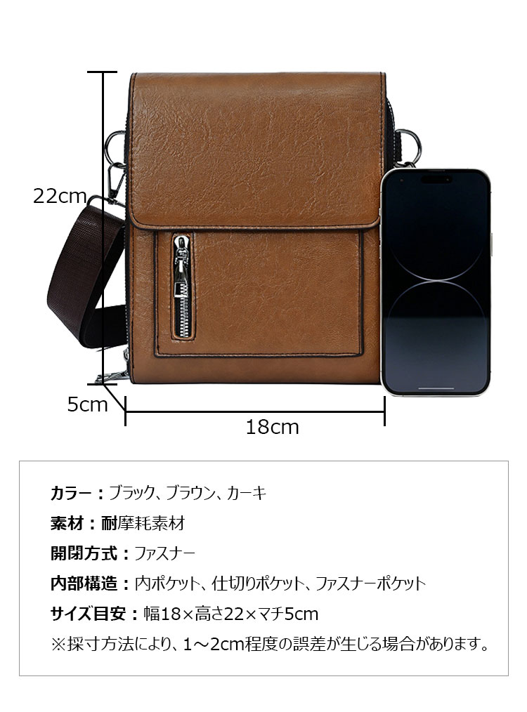 Whatna ショルダーバッグ メンズ 斜めがけ PUレザー 2層収納 縦型 軽量 通勤-6