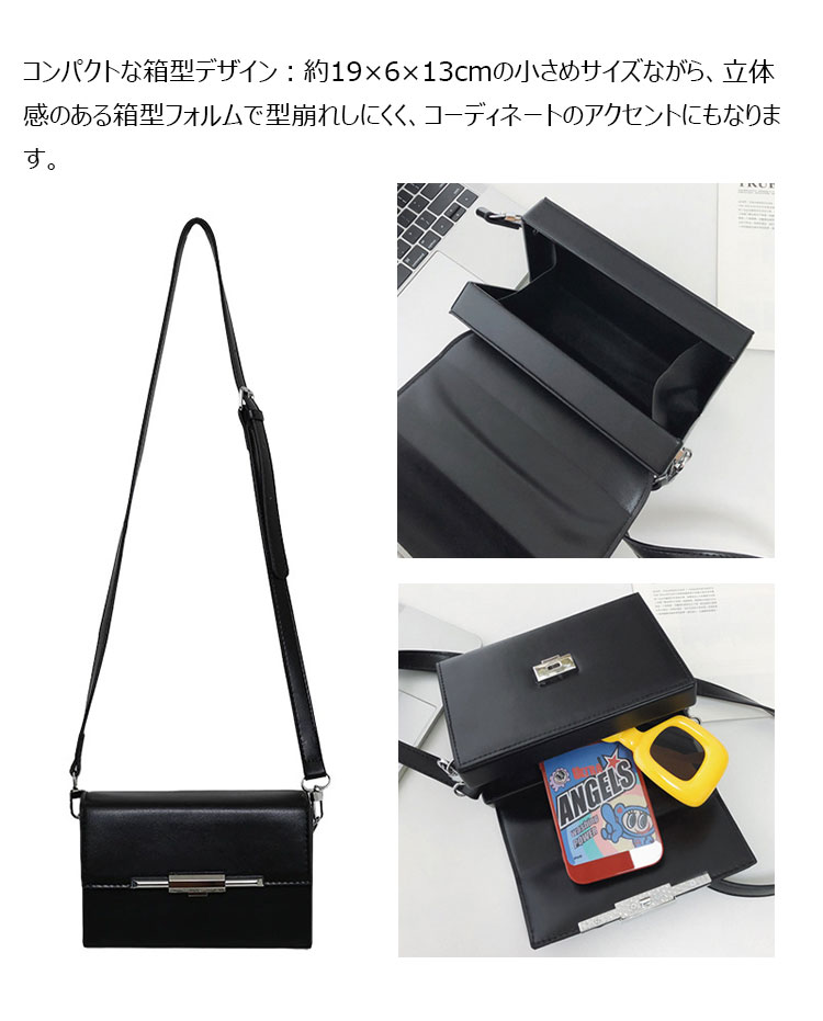 Whatna メンズ ミニショルダーバッグ PUレザー 斜め掛け 手提げ 箱型 7.9型対応-7