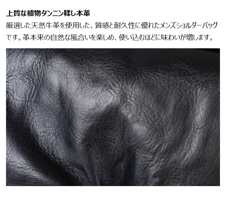 Whatna メンズショルダーバッグ 本革 2WAY 手提げ 斜め掛け ボディバッグ 植物タンニン鞣し牛革 7.9インチ収納可-4