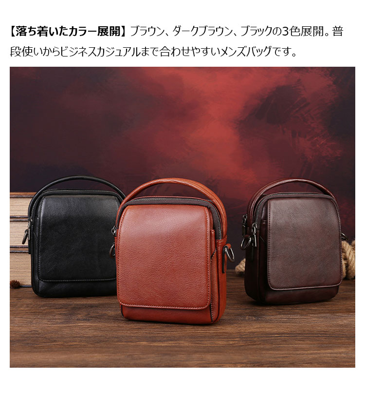 Whatna ショルダーバッグ メンズ ヴィンテージ調 頭層牛革 植物タンニン鞣し 2way 斜め掛け 手提げ 7.9インチ程度のタブレット収納可-8
