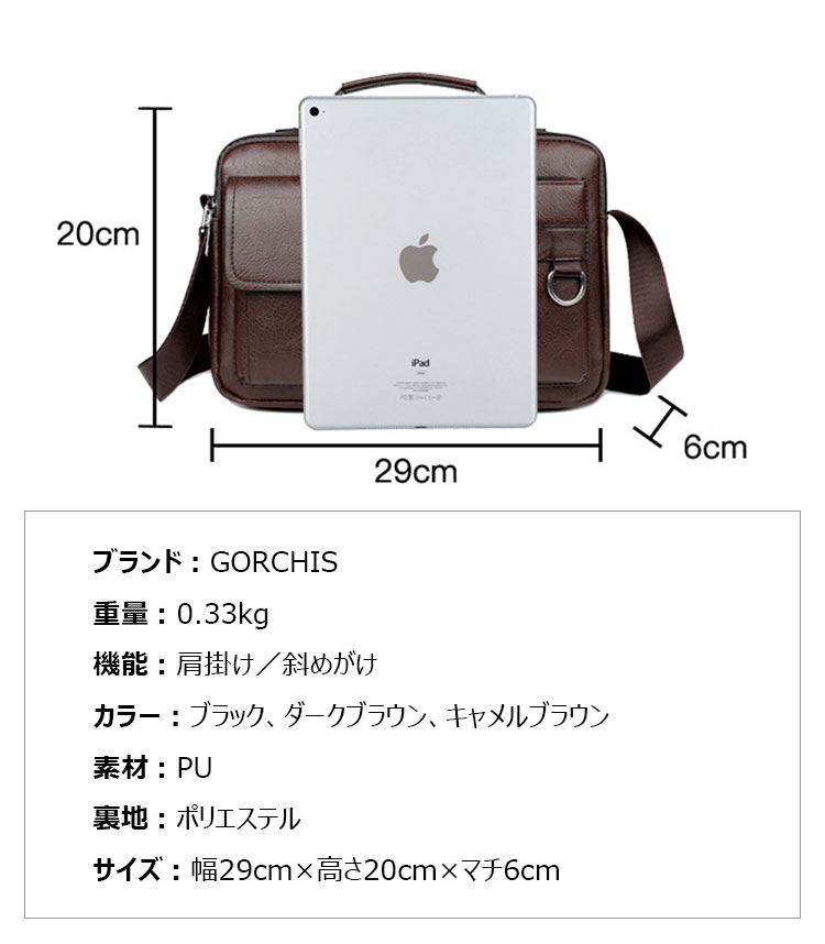 Whatna  ショルダーバッグ メンズ 斜めがけ 手提げ PUレザー A4対応 通勤 軽量-2