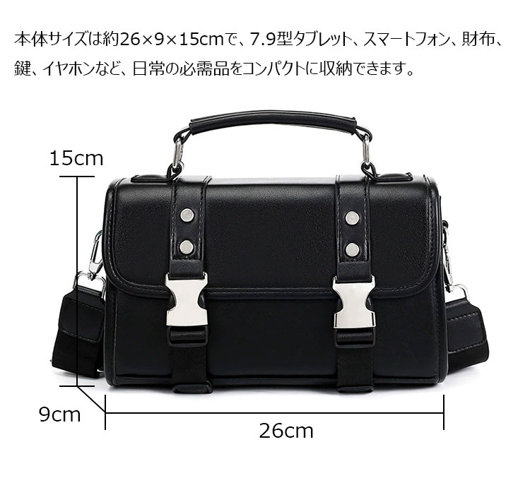 Whatnaメンズ ショルダーバッグ PUレザー 斜め掛け 胸掛け 手提げ 7.9型収納可 黒-1