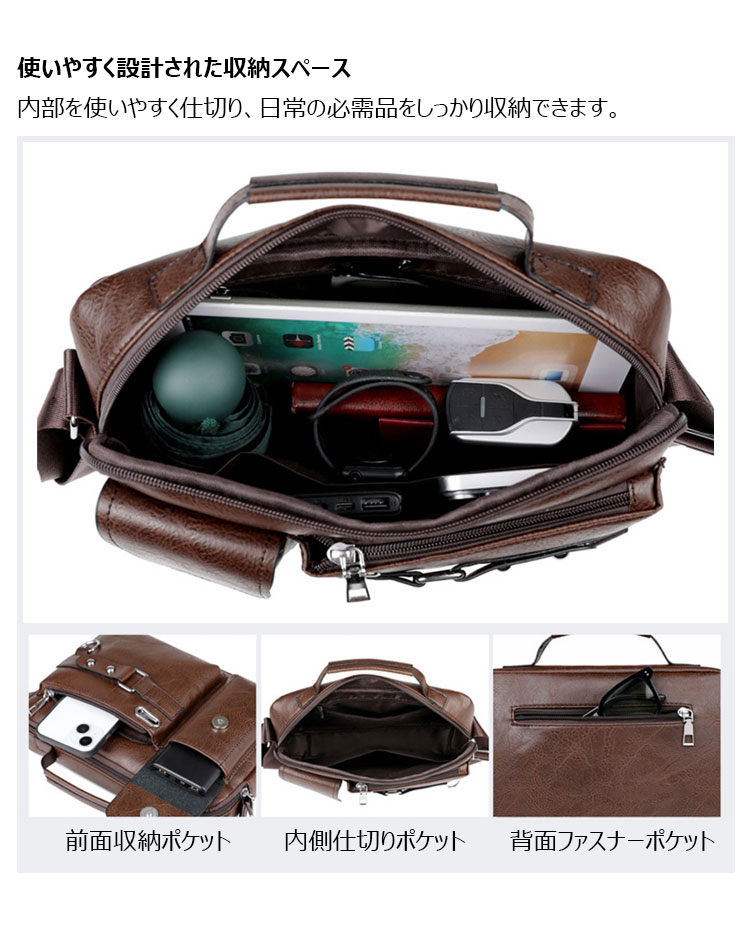Whatna  ショルダーバッグ メンズ 斜めがけ 手提げ PUレザー A4対応 通勤 軽量-4