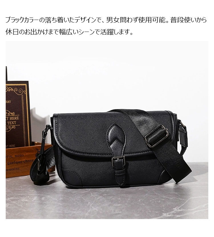 Whatna ショルダーバッグ メンズ PUレザー フラップ式 斜め掛け マグネット開閉 コンパクト 通勤 通学XM-3911-10