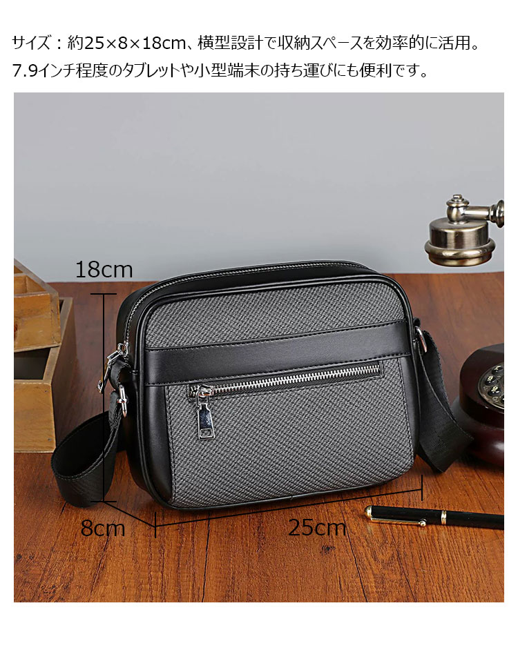 Whatna メンズショルダーバッグ PVCレザー クロコ柄 横型 斜め掛けバッグ タブレット収納対応 カジュアル 通勤SH261-6