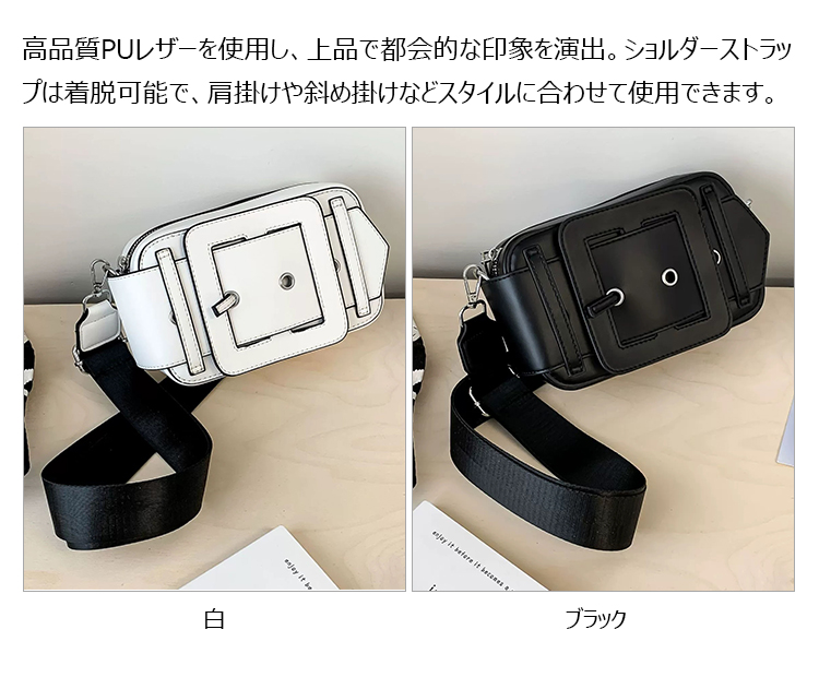 Whatna メンズ ミニショルダーバッグ PUレザー ボディバッグ 斜め掛けバッグ ショルダーストラップ着脱可能 コンパクト カジュアル 2160-13