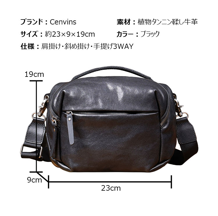 Whatna ショルダーバッグ メンズ 本革 3WAY 斜め掛け 手提げ 植物タンニン鞣し牛革 肩紐着脱可-7