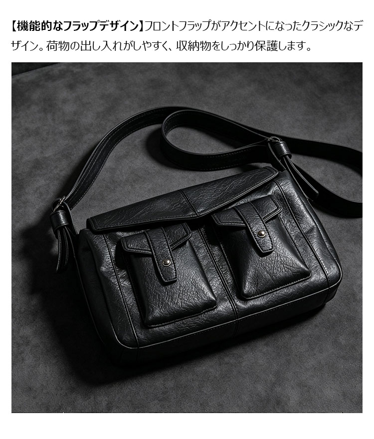 Whatna PUレザーショルダーバッグ メンズ 斜め掛けバッグ A4収納対応 大容量 メッセンジャーバッグ9851-8