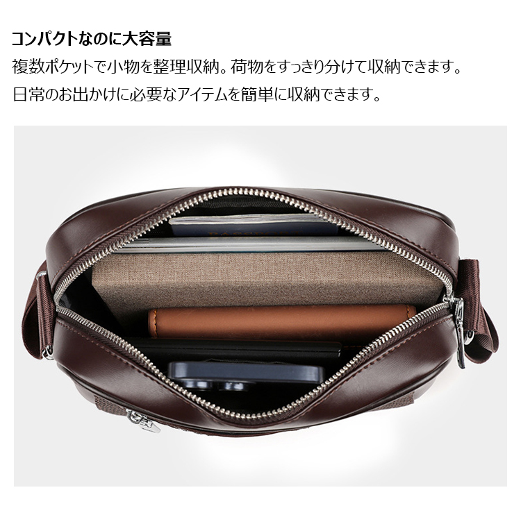 Whatna メンズショルダーバッグ PVCレザー クロコ柄 横型 斜め掛けバッグ タブレット収納対応 カジュアル 通勤SH261-12